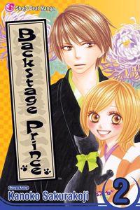 Backstage Prince: Volume 2