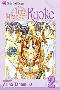 Time Stranger Kyoko, Volume 2
