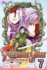 Fushigi Yugi: Genbu Kaiden
