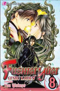 Fushigi Yugi: Genbu Kaiden