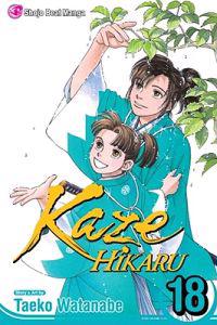 Kaze Hikaru, Volume 18