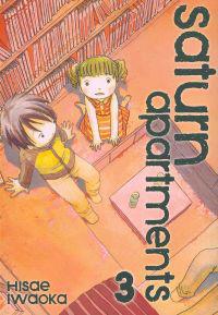Saturn Apartments, Volume 3