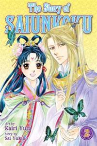 The Story of Saiunkoku, Volume 2