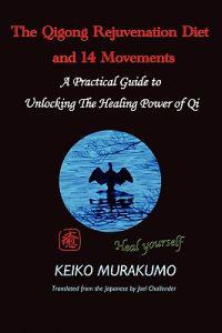 The Qigong Rejuvenation Diet with Breathing and 14 Movements: An Integrated Method for Health and Wellness