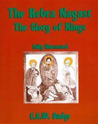 The Kebra Nagast: The Glory of Kings