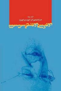 Sixty Years of Patience and Gratefulness