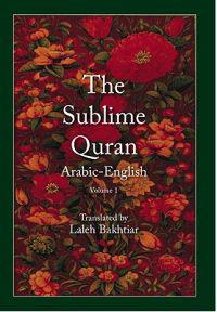 The Sublime Quran, Volume 1: Original Arabic and English Translation
