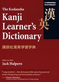 The Kodansha Kanji Learners Dictionary