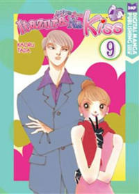 Itazura Na Kiss