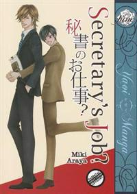 Secretary's Job (Yaoi Manga)