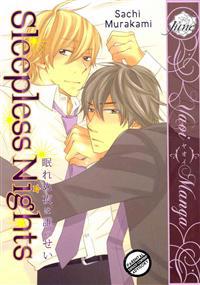 Sleepless Nights (Yaoi Manga)