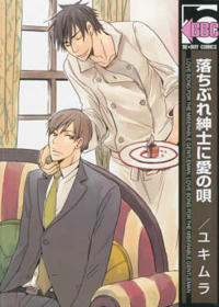 A Love Song for the Miserable