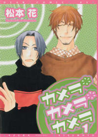 Camera, Camera, Camera