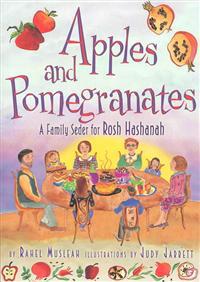 Apples and Pomegranates
