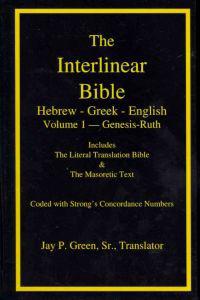 Interlinear Hebrew-Greek-English Bible with Strong's Numbers, Volume 1 of 3 Volumes