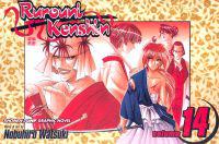 Rurouni Kenshin