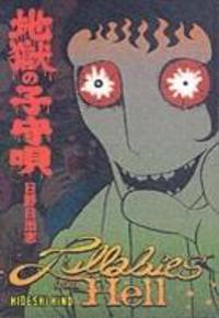 Lullabies from Hell: