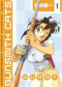 Gunsmith Cats 1