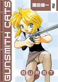 Gunsmith Cats 2