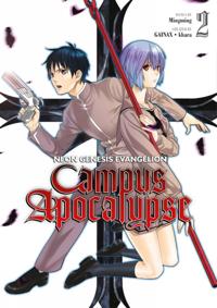 Neon Genesis Evangelion: Campus Apocalypse 2