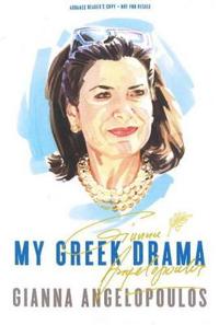 My Greek Drama