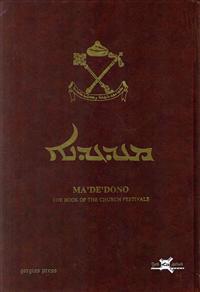 M'ade'dono the Book of the Church Festivals