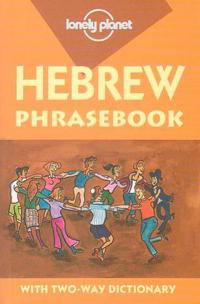 Hebrew phrasebook LP