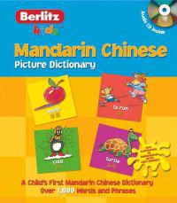 Mandarin Chinese Picture Dictionary [With CD (Audio)]