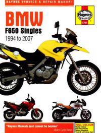 BMW F650 (94 - 07)