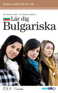 Talk the Talk Bulgariska