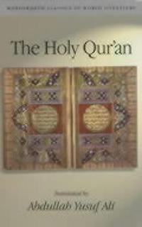 The Holy Qur'an