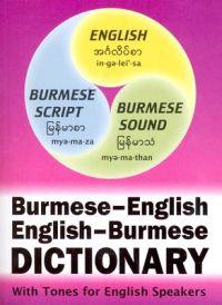 Burmese-English English-Burmese Compact Dictionary
