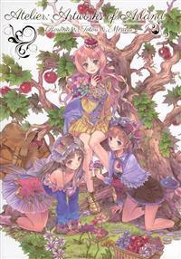 Atelier: Artworks of Arland