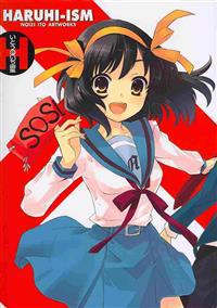 Haruhi-ism: Noizi Ito Artworks