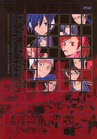 Devil Survivor: Official Material Collection