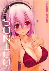 Sonicomi Artbook: Super Sonico Picture Album