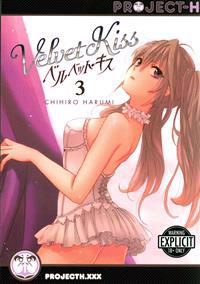 Velvet Kiss V3 (Hentai Manga)