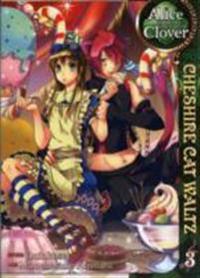 Alice in the Country of Clover: Cheshire Cat Waltz 3