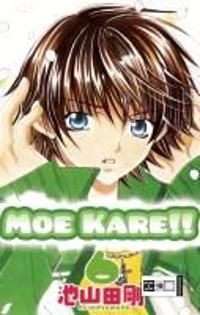 Moe Kare!! 06