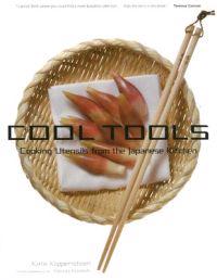Cool Tools