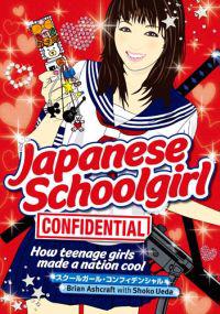 Japanese Schoolgirl Confidential
