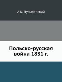 Pol'sko-Russkaya Vojna 1831 G.