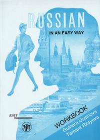 Russkij - eto prosto. Rabochaja tetrad. Russian in an easy way. Workbook