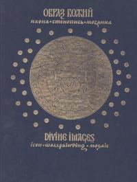 Obraz Bozhij. Ikona, stenopis, mozaika / Divine Images. Icon. Wallpainting. Mosaic
