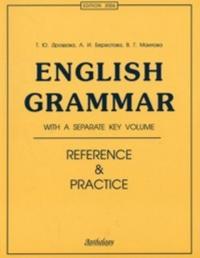 English Grammar. Reference and Practice