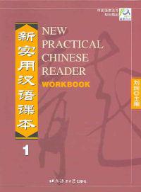 New Practical Chinese Reader Workbook 1