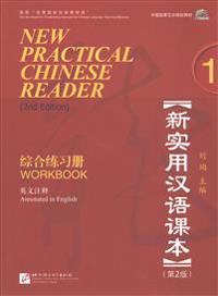 New Practical Chinese Reader