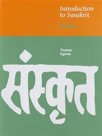 Introduction to Sanskrit