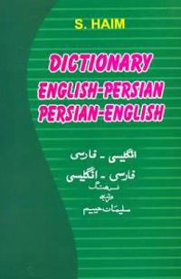 Dictionary English-Persian and Persian-English