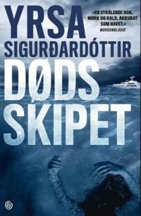 Dødsskipet; kriminalroman